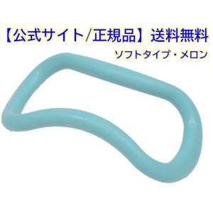 美品】MAKI ストレッチリング 13個セット ヨガ・ピラティス 美品】MAKI