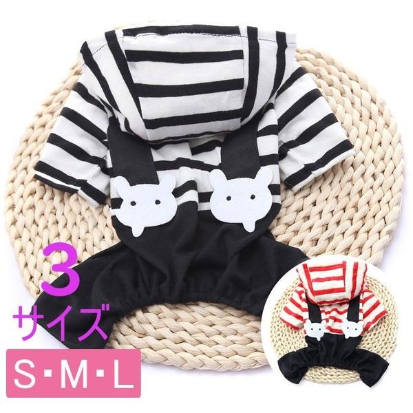 犬服 サロペット つなぎ カバーオール オーバーオール 犬 服 安い ストライプ チワワ トイプー ...
