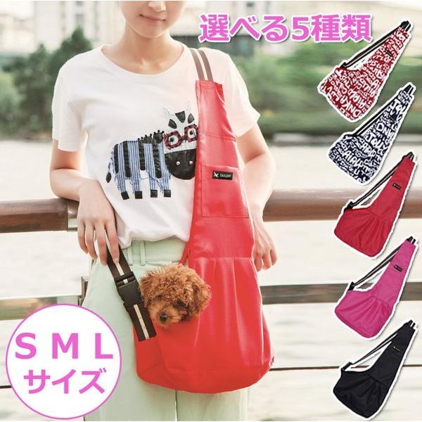 犬 バッグ 抱っこひも ペット スリング セール  安い 散歩 グッズ ショルダー バッグ 療養 老...