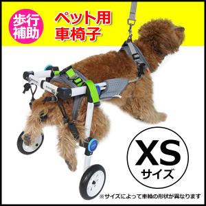 XXXS サイズ 犬 介護 用品 歩行 補助 車椅子 歩行器 補助輪 ドッグ