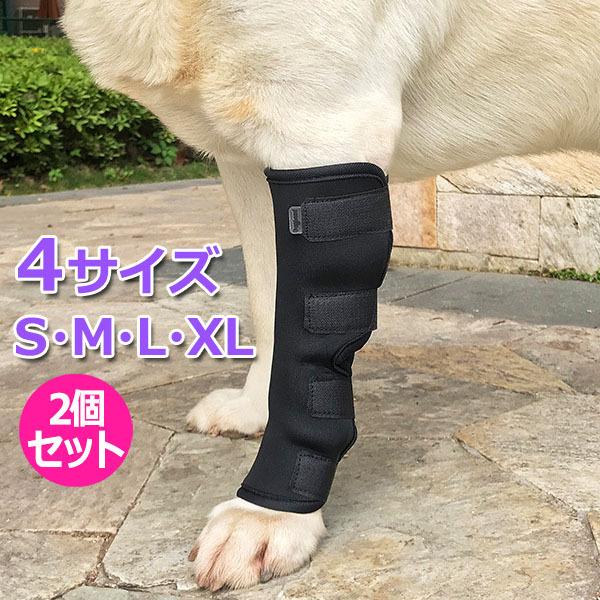 犬 関節 サポーター 膝 踵 ロング プロテクター 脚 サポート 捻挫 関節炎 予防 傷口 手根 足...