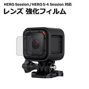 GoPro セッション 用 アクセサリー レンズ 強化 フィルム アクションカメラ ウェアラブルカメラ Session 液晶 保護 ガラス プロ｜wavy