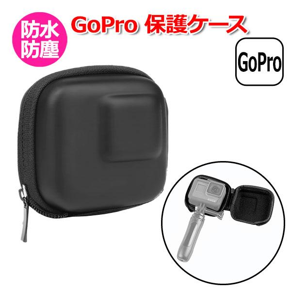 GoPro ゴープロ アクセサリー 保護 ケース アクションカメラ ウェアラブルカメラ 衝撃吸収 プ...