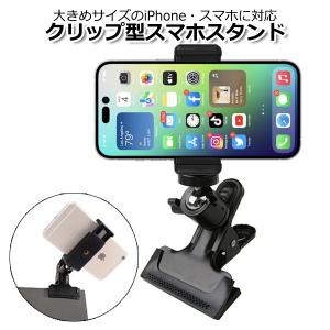m*3様 docomo 携帯 らくらくホン F-02J 充電器 卓上ホルダー 【公式通販】