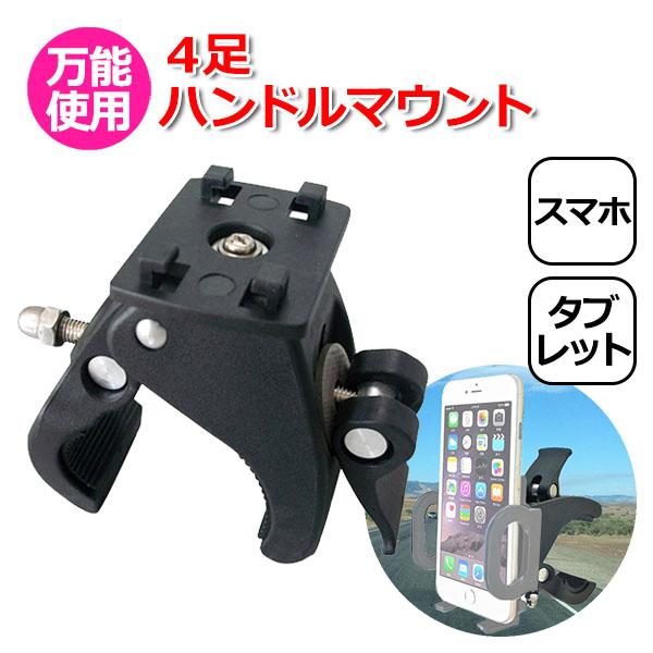 スマホ スマートフォン タブレット iPhone iPad アイフォン アイパッド アクセサリー 4...