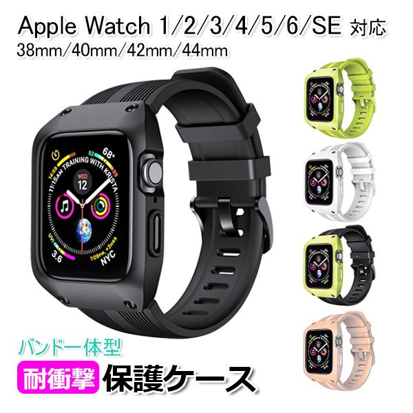 apple watch アップルウォッチ シリーズ 6 SE 5 4 3 2 1 アクセサリー バン...