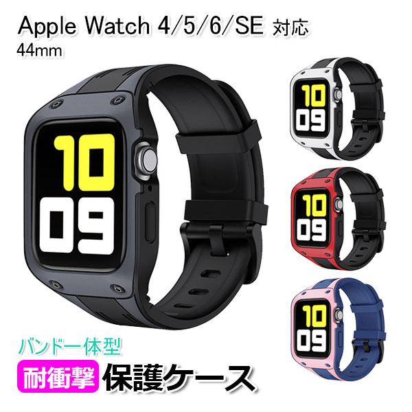 apple watch アップルウォッチ シリーズ 6 SE 5 4 アクセサリー バンド 一体型 ...