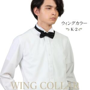 WAWA JAPAN ウイングカラーシャツ K-1 フォーマル ブライダル シャツ
