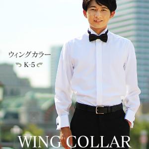 ウイングカラー K-5 ビッグサイズ フォーマル ブライダル