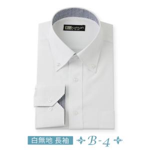 WAWA JAPAN 長袖 メンズ ワイシャツ 白無地 ボタンダウン 形態安定