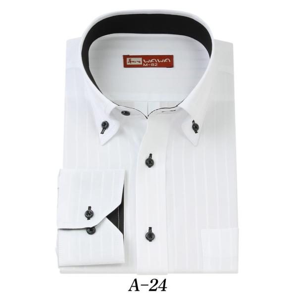 長袖 メンズ ワイシャツ ホワイトドビー 二重襟 ボタンダウン A-24