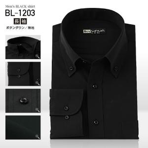 WAWA JAPAN 【メール便】 長袖 メンズ ブラック ワイシャツ 黒ドビー