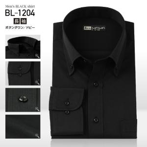 長袖 メンズ ブラック ワイシャツ 黒ドビー ヘリンボーン ボタンダウン S〜4LBL-1204｜wawajapan