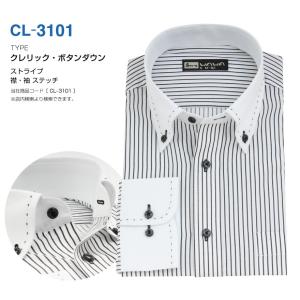 長袖 メンズ クレリック ワイシャツ ボタンダウン 襟ステッチ Yシャツ S,M,L,LL,3L CL-3101｜wawajapan