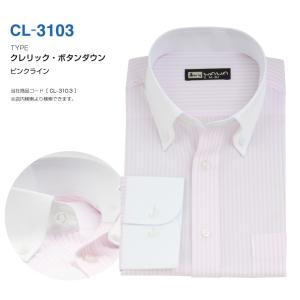 WAWA JAPAN 長袖 ワイシャツ メンズ ダブルカフス ドレスシャツ