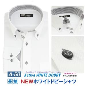 WAWA JAPAN 長袖 メンズ ワイシャツ ホワイトドビー ドゥエ ボタン