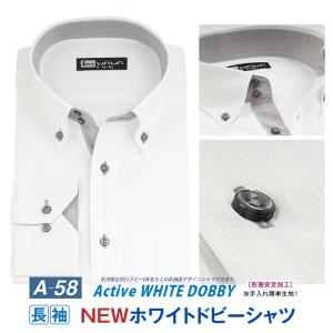 WAWA JAPAN 長袖 メンズ ワイシャツ ホワイトドビー ボタンダウン