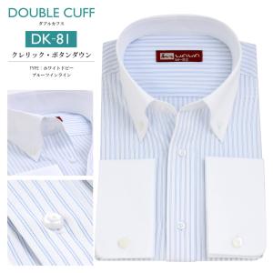 WAWA JAPAN 長袖 ワイシャツ メンズ ダブルカフス ドレスシャツ