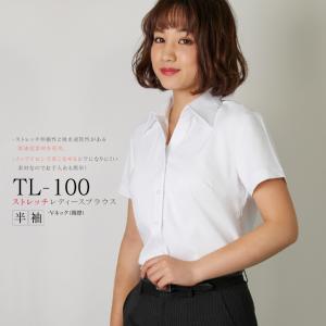 半袖ワイシャツ レディースの商品一覧 通販 Yahoo ショッピング