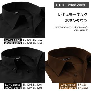 半袖 長袖 ブラック ブラウン メンズ ワイシ...の詳細画像3