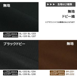 半袖 長袖 ブラック ブラウン メンズ ワイシ...の詳細画像5