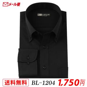 WAWA JAPAN 【メール便】 長袖 メンズ ブラック ワイシャツ 黒 無地