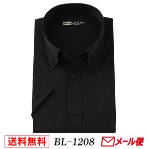 WAWA JAPAN 【メール便】 長袖 メンズ ブラック ワイシャツ 黒 ドビー