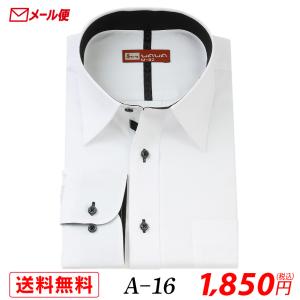 【メール便】長袖 ホワイトドビー メンズ ワイシャツ レギュラーカラー A-16 送料無料｜wawajapan