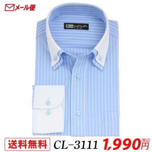 WAWA JAPAN 【メール便】 長袖 クレリック ワイシャツ メンズ Yシャツ
