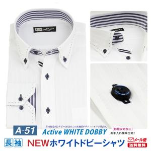 WAWA JAPAN 長袖 メンズ ワイシャツ ホワイトドビー ボタンダウン