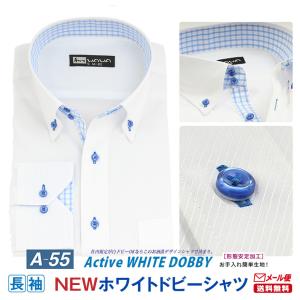 WAWA JAPAN 長袖 メンズ ワイシャツ ホワイトドビー ボタンダウン