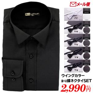 WAWA JAPAN フォーマル 蝶ネクタイ カフスボタン ポケットチーフ 3点