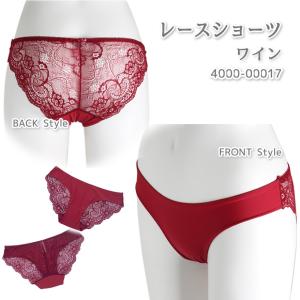 【メール便】ショーツ パンツ セクシー キュート...の商品画像