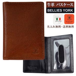 ベリーズヨーク (BELLIES YORK) 定期入れ パスケース イタリア牛革 名入れ 彫刻 BROWN ブラウン 茶 BYHL9821BR BLACK ブラック 黒 BYHL9821BK 送料無料｜wawajapan