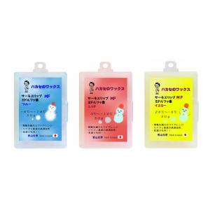 MF（ミドルフッ素）ハカセのワックス 中フッ素 HTS-mf