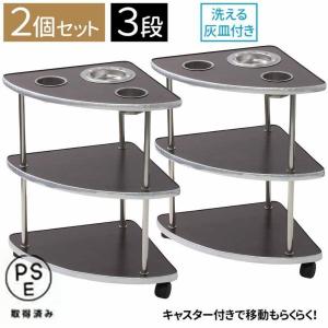 麻雀 サイドテーブル 個セット 木製 安い 麻雀...の商品画像