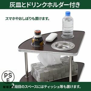 麻雀 サイドテーブル 個セット 木製 安い 麻...の詳細画像2