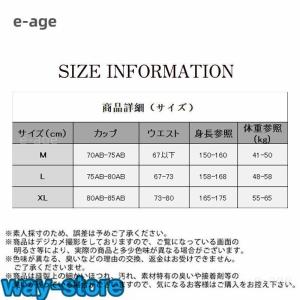 水着 レディース ワンピース水着 ノンワイヤー...の詳細画像3