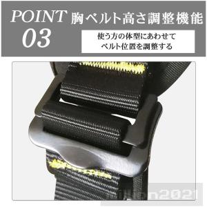 墜落制止用器具 新規格適合 (フルハーネスセッ...の詳細画像5