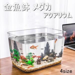 金魚鉢 メダカ 透明 水槽 花瓶 アクアリウム ボトルアクアリウム バブルボウル ボトルテラリウム 苔テラリウム コケリウム｜way-store