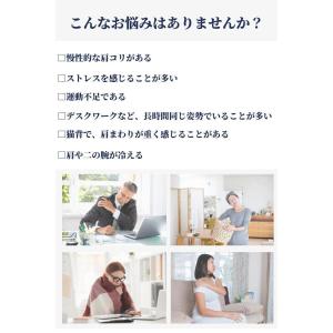 肩温めサポーター 冷え 肩 腕 温め 肩サポー...の詳細画像1