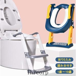 補助便座 幼児用便座 子供用トイレ トレーニング...の商品画像