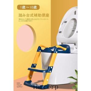 補助便座 幼児用便座 子供用トイレ トレーニン...の詳細画像1