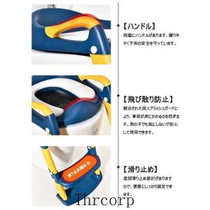 補助便座 幼児用便座 子供用トイレ トレーニン...の詳細画像5