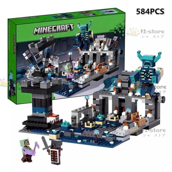 新品 MINECRAFT ブロックおもちゃ レゴ互換 584PCS 3体ミニフィグ マインクラフトブ...