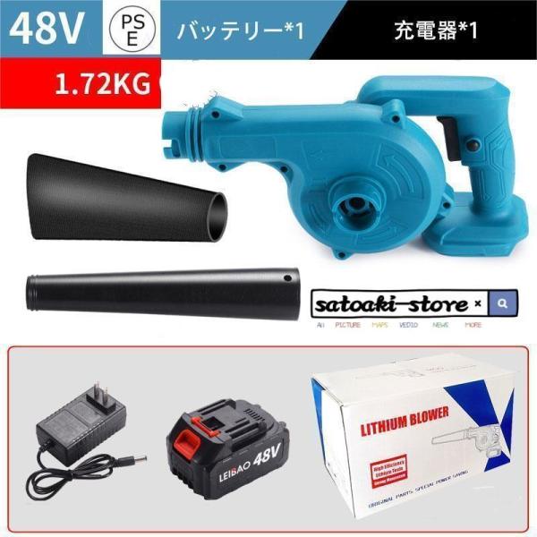 コードレスブロワー充電式 送風と集じんの1台2役 集塵機 ブロワー マキタ18V 洗車セット エアダ...