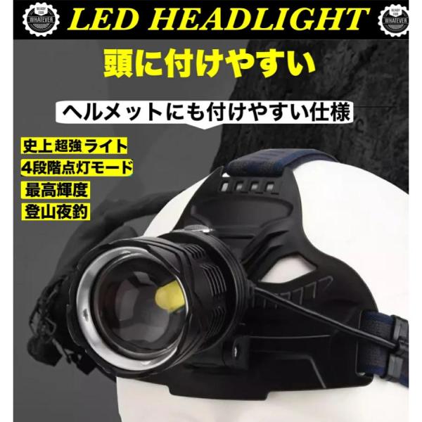 LEDヘッドライト 充電式 史上最強ルーメン 最高輝度 残量表示 伸縮ズーム 5段階の点灯モード U...