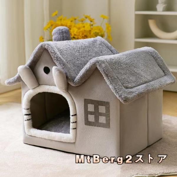 ペット ハウス 冬 ドッグハウス キャットハウス 犬小屋 猫ハウス ドーム型 ふわふわ 柔らかい 暖...