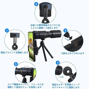 単眼鏡 望遠鏡 10-300x40mm高倍率 ...の詳細画像1