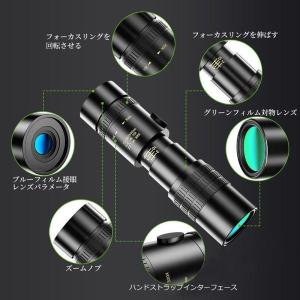 単眼鏡 望遠鏡 10-300x40mm高倍率 ...の詳細画像2